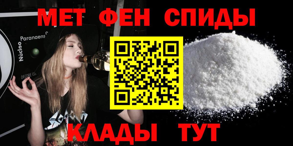 АМФ VHQ Саров