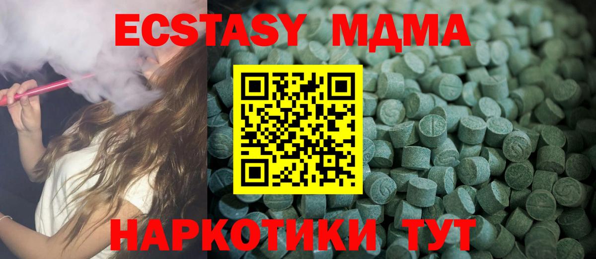 ЭКСТАЗИ VHQ Саров