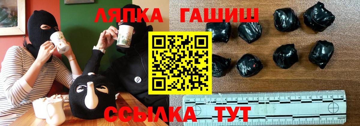 ГАШ AMNESIA HAZE  ГАШ гарик  Гашиш  Саров  Вход с VPN 