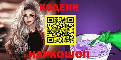 индика Будённовск
