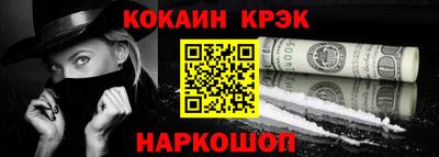 индика Будённовск
