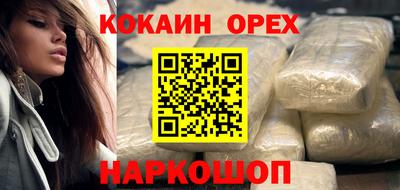 индика Будённовск