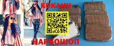 индика Будённовск