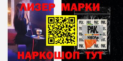 каннабис Бузулук