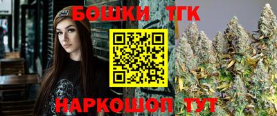 каннабис Бузулук