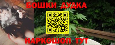 каннабис Бузулук