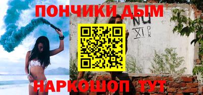 каннабис Бузулук
