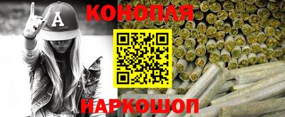 каннабис Бузулук