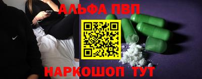 индика Будённовск