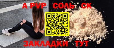 герыч Бугуруслан