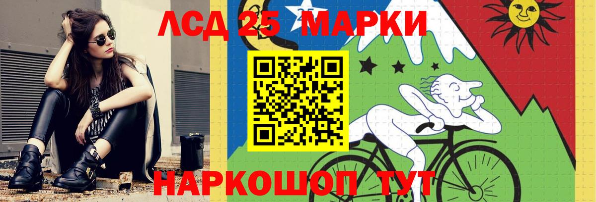 ЛСД экстази кислота  Вход с VPN  Лсд 25 экстази ecstasy  LSD-25 экстази  Саров 