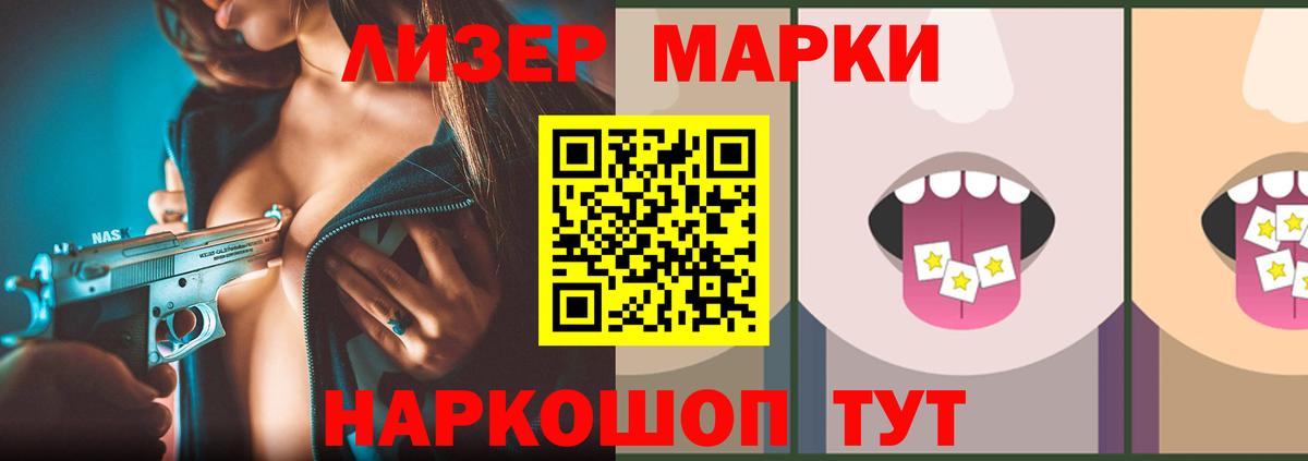 Лсд 25 экстази кислота Саров