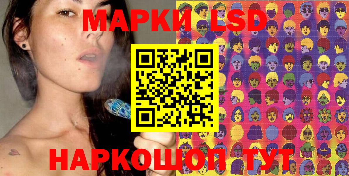 Марки N-bome 1,5мг  Марки N-bome 1,5мг  Саров  Вход с VPN 