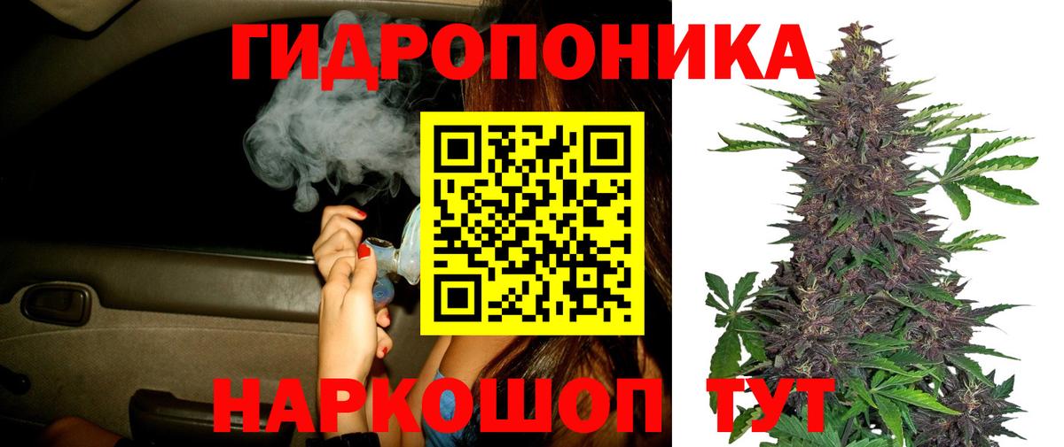 Марихуана SATIVA & INDICA Саров